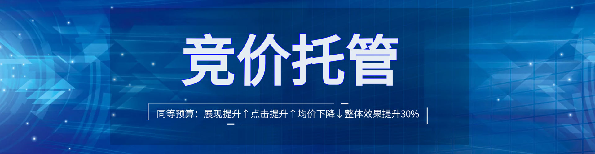 南芬百度推广平台