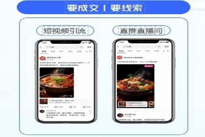 SEM竞价案例：提升搜索引擎排名