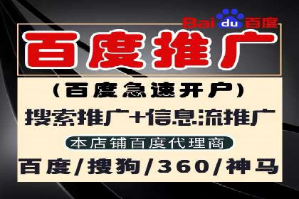 案例解析：SEM主管成功案例