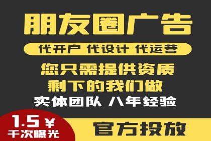 探索百度推广代运营公司的服务模式与优势