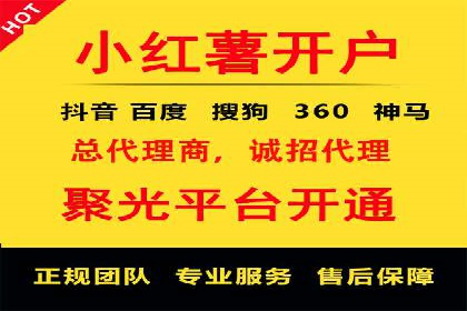 百度竞价案例：如何利用数据优化广告效果